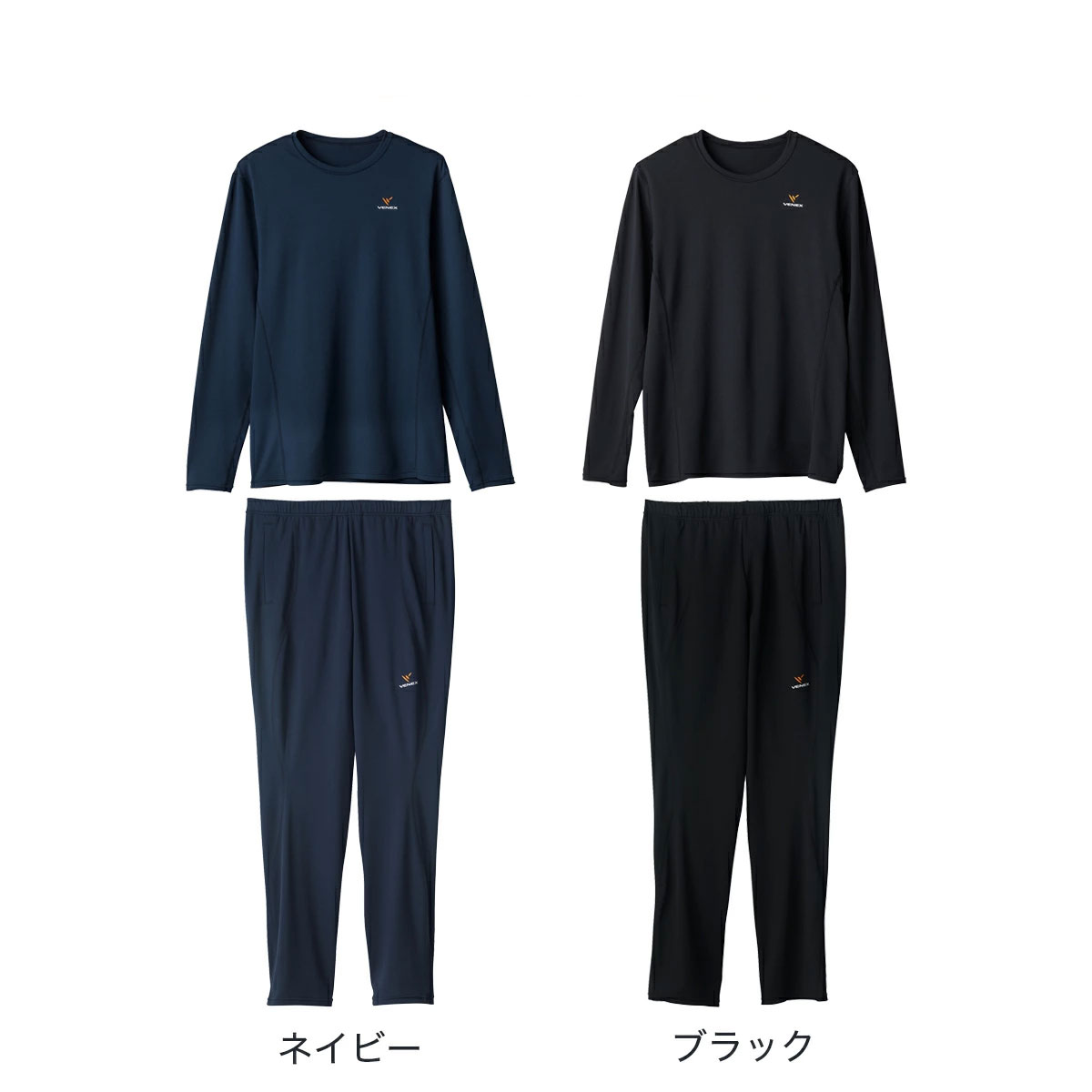 【P10倍マラソン終了まで】ベネクス 20thプラチナトライアル2点セットD メンズ 上下セット 長袖 ロングパンツ 【VENEX公式】長袖Tシャツ パンツ 休養時専用 機能性ルームウエア 部屋着 快眠 プレゼント ベネックス