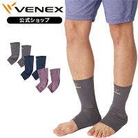 【公式】 VENEX アンクルコンフォート リカバリーウェア メンズ レディース M L ルームウエア ギフト 回復 足首サポーター 足首ケア スポーツ 疲労 ベネクス ベネックス