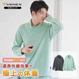 【公式】 VENEX コンフォートヒート リカバリーウェア メンズ オフタートルネック M L XL リカバリー 快適 ルームウエア ギフト 回復 パジャマ ヒート 長袖 快眠 疲労 ベネクス ベネックス 暖かい