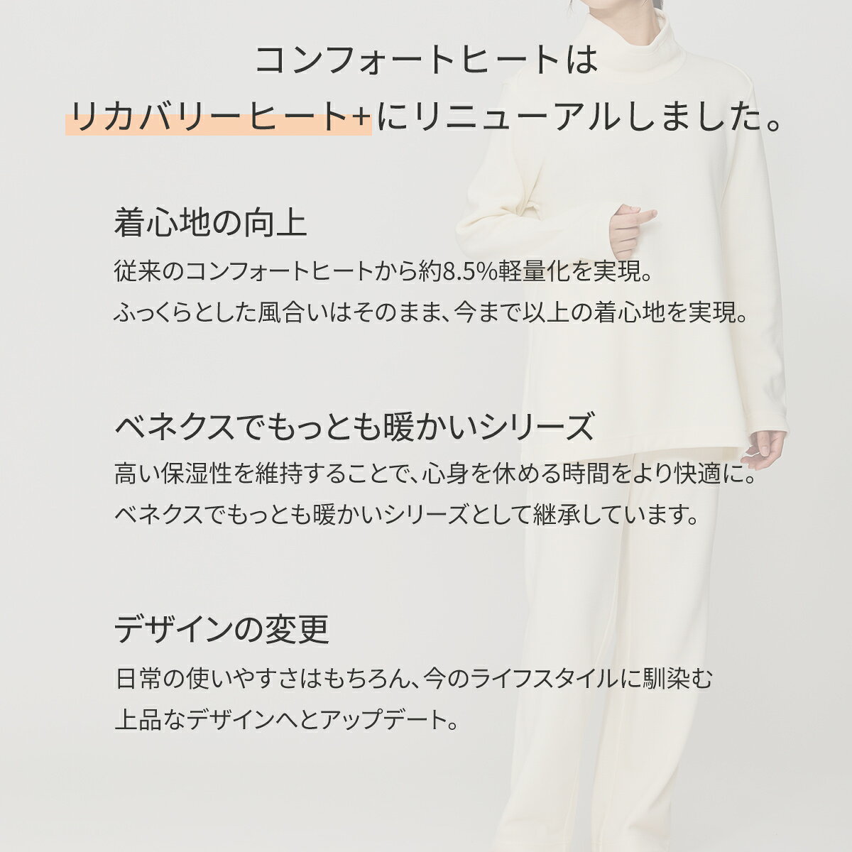 【ポイント10倍】VENEX リカバリーウェア リカバリーヒート+ ブランケット アクセサリー ベネクス 冬限定 ルームウエア 疲労 回復 快眠 ベネックス 暖かいギフト プレゼント 【VENEX公式】 venex-j-10000163 VENEX公式 楽天市場店 サンプル画像2