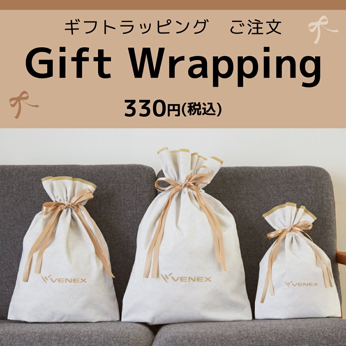 HEIKO（ヘイコー）:和紙タイ 4×120 クラフト 50本入り 008750330 8750330 和紙タイ 4×120 クラフト 50本入