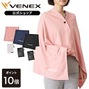 VENEX ベネクス リカバリークロス＋(130cm x 70cm)