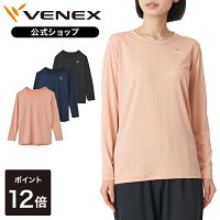 【公式】 VENEX リカバリーウェア レディース リフレッシュ Tシャツ ロングスリーブ 長袖 M L XL 機能性 着心地 快適 ルームウエア シャツ 部屋着 ゆったり 休養 快眠 健康 ギフト 回復 パジャマ 疲労 ベネクス ベネックス