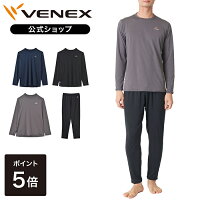 【公式】 VENEX リフレッシュ Tシャツ ロングスリーブ ロングテーパードパンツ メンズ 長袖シャツ ボトムス M L XL 休養時専用 機能性 リカバリーウェア ベネックス 上下セット 快適 ルームウエア 部屋着 休養 快眠 健康 M L XL ベネクス