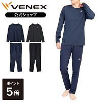 【公式】 VENEX スタンダードドライ ロングスリーブ ロングパンツ メンズ 上下セット M L XL XXL 休養時専用 機能性 リカバリーウェア ベネックス 着心地 快適 ルームウエア 部屋着 おうち時間 休養 快眠 健康 プレゼント ギフト ベネクス