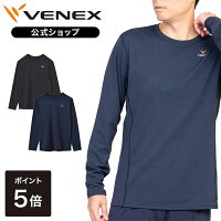 【公式】 VENEX リカバリーウェア メンズ スタンダードドライ ロングスリーブ 長袖シャツ M L XL XXL 機能性 着心地 さらっと 快適 ルームウエア 部屋着 ギフト 回復 パジャマ 長袖 休養 快眠 健康 プレゼント 疲労 ベネクス ベネックス