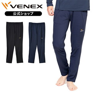 【公式】 VENEX リカバリーウェア メンズ スタンダードドライ パンツ ボトムス M L XL XXL 機能性 着心地 さらっと 快適 ルームウエア 部屋着 ギフト 回復 パジャマ 長ズボン テレワーク 休養 快眠 健康 プレゼント 疲労 ベネクス