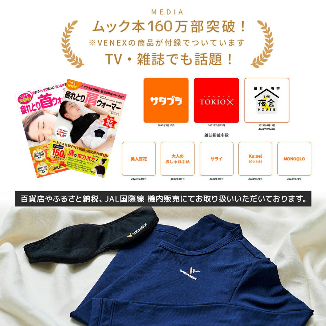 期間限定6/1までP10倍【公式】VENEX ロングパンツ リカバリーウェア メンズ リフレッシュ ボトムス M L XL 機能性 快適 ルームウエア 部屋着 回復 パジャマ　長ズボン 休養 快眠 健康 プレゼント 疲労 ベネクス ベネックス 3