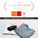 【公式】VENEX 長袖 Tシャツ リカバリーウェア レディース リフレッシュ M L XL 機能性 快適 ルームウエア シャツ 部屋着 休養 快眠 健康 回復 パジャマ 疲労 ベネクス ベネックス 3