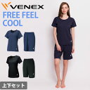 【 送料無料 】 VENEX レディース フリーフィールクー...