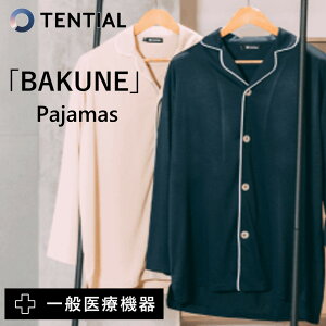 リカバリーウェア BAKUNE パジャマ【★レビューで特典！】TENTIAL テンシャル ロング トップス バクネ bakune パジャマ疲労回復 パジャマ ルームウエア 快眠パジャマ 血流改善 快適 快眠 疲労回復 一般医療機器 部屋着 睡眠 改善 健康 プレゼント ギフト