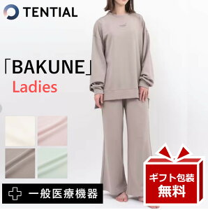 リカバリーウェア BAKUNE レディース【★レビューで特典】 TENTIAL テンシャル スウェット フレアパンツ 上下セット バクネ bakune パジャマ疲労回復 パジャマ ルームウエア 快眠パジャマ 血流改善 快適 快眠 疲労回復 一般医療機器 睡眠 改善 健康 プレゼント ギフト