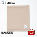 BAKUNE HARAMAKI Dry TENTIAL テンシャル バクネ 腹巻 ドライ 血行促進 プレゼント ギフト