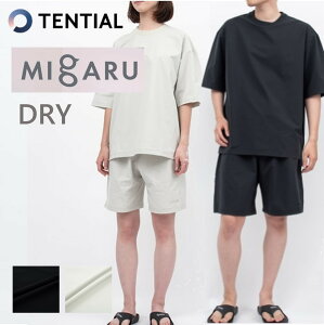 MIGARU Dry 半袖 ショートパンツ【★レビューで特典！】TENTIAL テンシャル 上下セット ミガル ドライ ワークウェアALL in ONE WORK WEAR ルームウエア ワンマイルウェア 部屋着 血行促進 ユニセックス ギフト