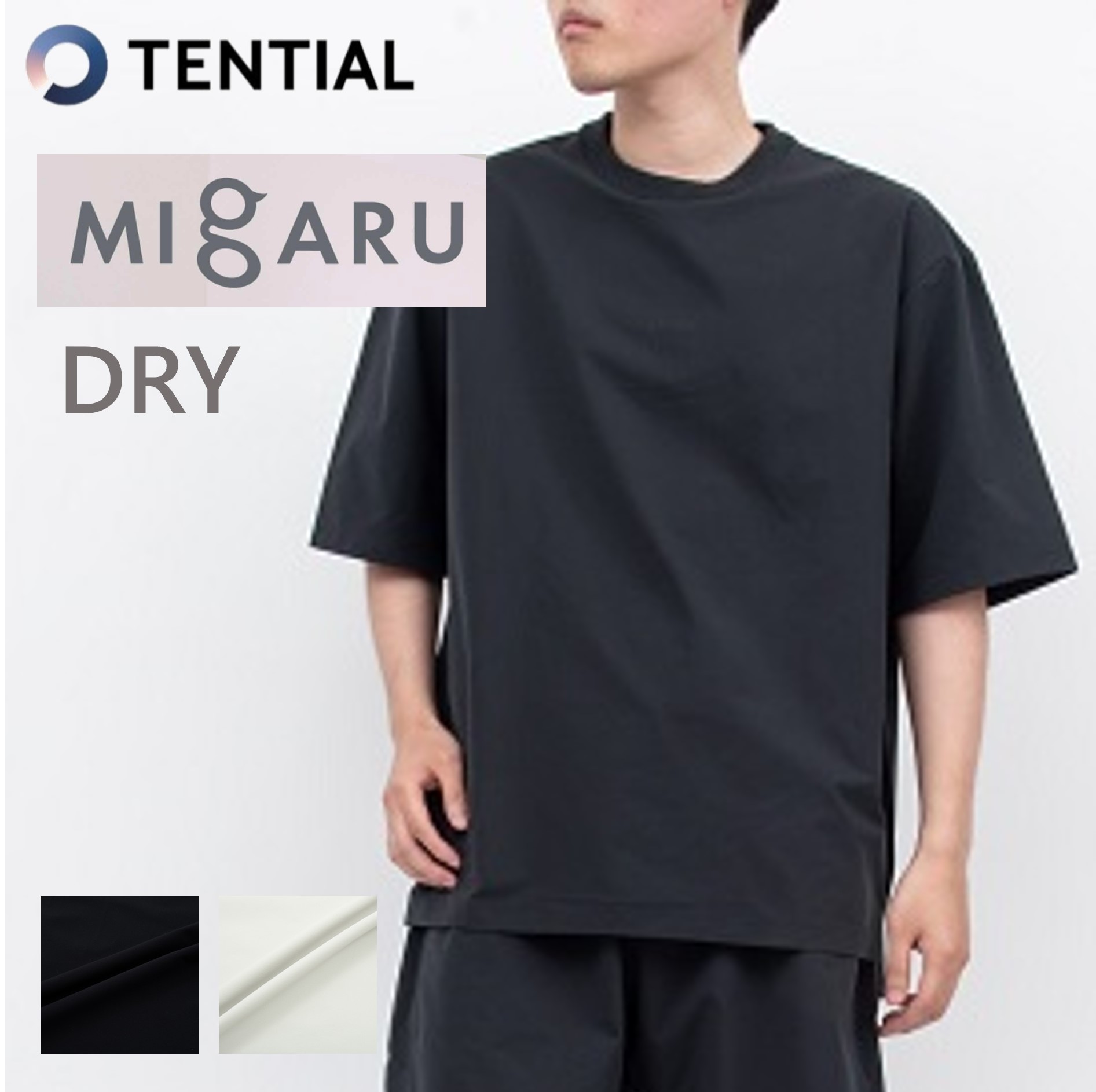 MIGARU Dry Tシャツ 半袖 ミガル ドライ【★レビ