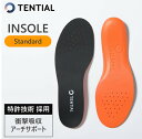 TENTIAL INSOLE テンシャル インソール TENTIAL テンシャル