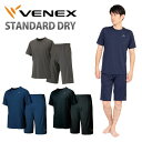 VENEX メンズ スタンダードドライ 上下セット ベネクス リカバリーウェア ショートス