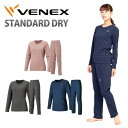 VENEX レディース スタンダードドライ 上下セット ベネクス リカバリーウェア ロング