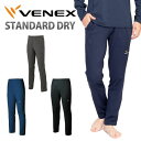 VENEX メンズ スタンダードドライ ロングパンツ ベネクス リカバリーウェア 疲労回復
