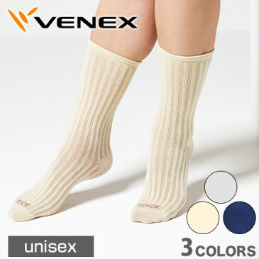 VENEX リブソックス ベネクス リカバリーウェア ユニセックス 両足用 靴下 疲労回復 快眠 安眠