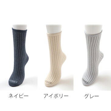 VENEX リブソックス ベネクス リカバリーウェア ユニセックス 両足用 靴下 疲労回復 快眠 安眠