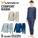 VENEX レディース コンフォートウォーム 上下セット ラグランスリーブ クルーネック