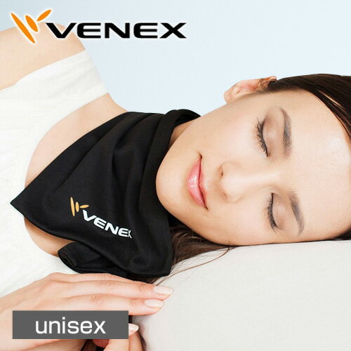 VENEX ネックコンフォート ベネクス リカバリーウェア 睡眠用 肩こり 首こり 快眠 安眠 疲労回復