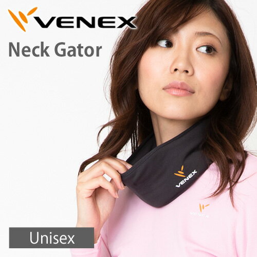 VENEX ネックゲイター ベネクス リカバリーウェア 睡眠用 肩こり 首こり 快眠 安眠 疲労回復