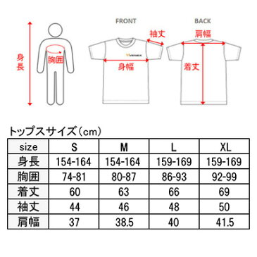 VENEX レディース リフレッシュTシャツ ベネクス リカバリーウェア 疲労回復 パジャマ 快眠 安眠