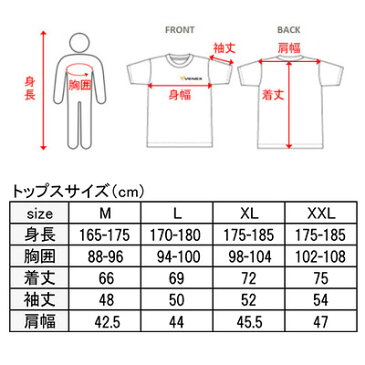 VENEX メンズ リフレッシュTシャツ ベネクス リカバリーウェア 疲労回復 パジャマ 快眠 安眠