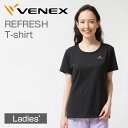 VENEX レディース リフレッシュTシャツ ベネクス リカバリーウェア 疲労回復 パジャマ 快眠 安眠