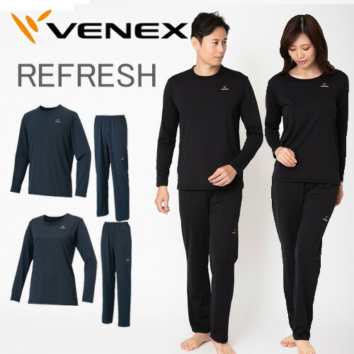 VENEX メンズ レディース リフレッシュTシャツ 上下セット ロングスリーブ ロングパンツ...