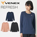 VENEX レディース リフレッシュTシャツ ロングスリーブ ベネクス リカバリーウェア 疲労回復 パジャマ 快眠 安眠