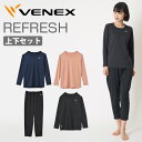 VENEX レディース リフレッシュTシャツ 上下セット ロングスリーブ テーパードパンツベネクス リカバリーウェア 疲労回復 パジャマ 快眠 安眠