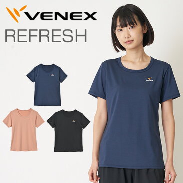 VENEX レディース リフレッシュTシャツ ベネクス リカバリーウェア 疲労回復 パジャマ 快眠 安眠