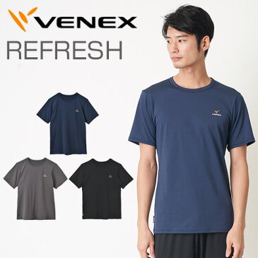 VENEX メンズ リフレッシュTシャツ ベネクス リカバリーウェア 疲労回復 パジャマ 快眠 安眠