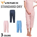 VENEX レディース スタンダードドライ クロップドパンツ 七分丈 ベネクス リカバリー