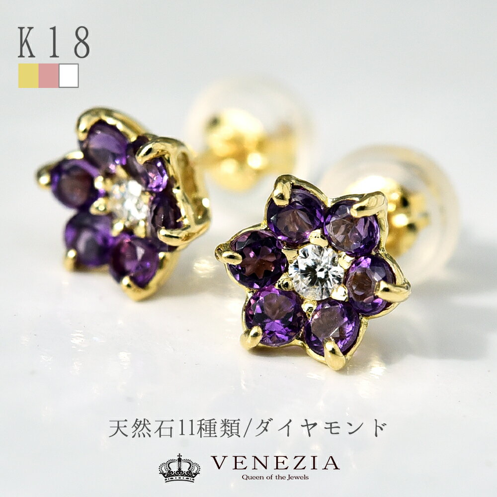 楽天市場】サファイア ピアス（種類（宝石）ルビー