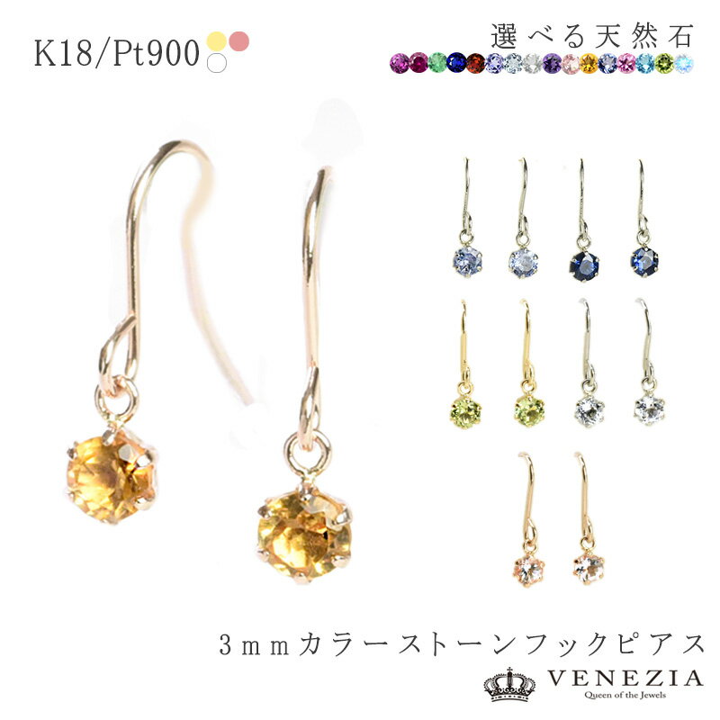 楽天市場】ブライダル（種類（宝石）サファイア）（ピアス