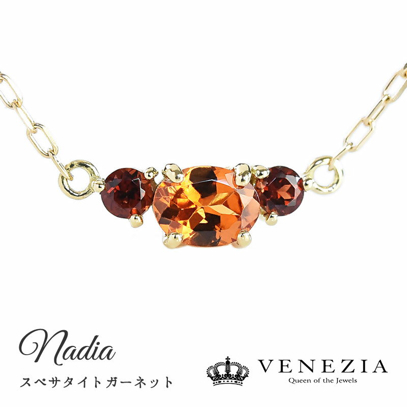 楽天市場】スペサルタイト ガーネット(ネックレス・ペンダント 楽天市場】スペサルタイト ガーネット(ネックレス・ペンダント