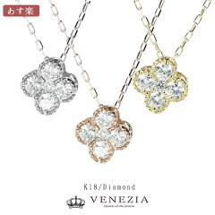 https://thumbnail.image.rakuten.co.jp/@0_mall/veneziajewels/cabinet/diap0000/gazou_s/diap0007.jpg