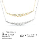 【5％OFF(～5/7 9:59）】ダイヤモンド ラインネックレス K18 0.3ct 品質保証書付 18k 18金 0.3カラット ネックレス ペンダント レディース ジュエリー アクセサリー