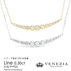 https://thumbnail.image.rakuten.co.jp/@0_mall/veneziajewels/cabinet/diap0000/gazou_s/diap0015.jpg