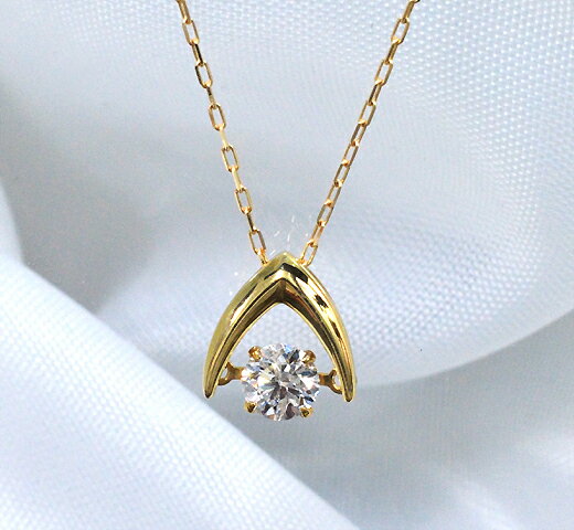 K18 ダンシングストーン ダイヤモンド 0.3ct ペンダント ネックレス 品質保証書付 18k 18金 一粒ダイヤ 0.3カラット