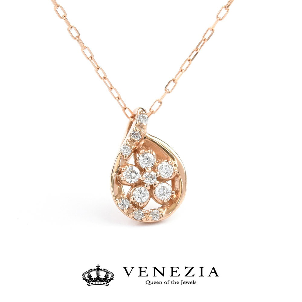 楽天VENEZIA【1000円OFFクーポン（〜6/27 12:59）】【ポイント3倍】K18 さくらモチーフ No.20 ダイヤモンド ペンダント usubeni 品質保証書付 ゴールド [diap0087] 0.09カラット ダイヤ ダイアモンド ネックレス 指輪 レディース ジュエリー 桜 sakura 夏 上品 お呼ばれ
