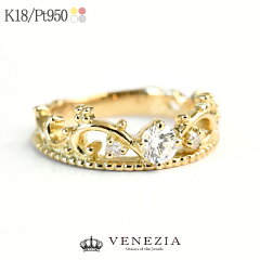 https://thumbnail.image.rakuten.co.jp/@0_mall/veneziajewels/cabinet/diar0000/gazou_s/diar0003.jpg