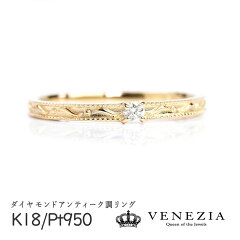 https://thumbnail.image.rakuten.co.jp/@0_mall/veneziajewels/cabinet/diar0000/gazou_s/diar0055.jpg