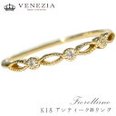 K18 ダイヤモンド リング fiorelliino アンティーク調 VENEZIA ピンキーリング 18k ゴールド プラチナ ミル打ち ツイスト クラシック