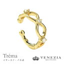 【8%OFFクーポン(〜5/16 13:00)】【ポイント3倍】【片耳用】イヤーカフ バネ式 K18 ダイヤモンド 0.10ct Trema/トレマ レディース...