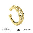 【8%OFFクーポン(〜5/16 13:00)】【ポイント3倍】【片耳用】イヤーカフ バネ式 K18 ダイヤモンド 0.05ct Cedilla/セディーユ レ...